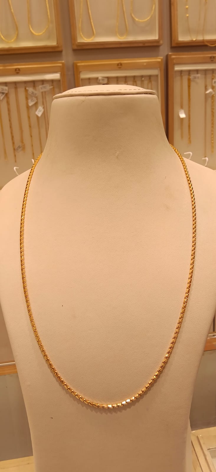 Long Chain 